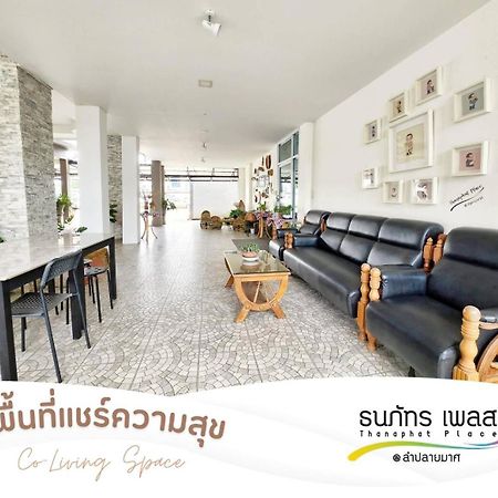 Thanaphat Place Buri Ram Eksteriør billede