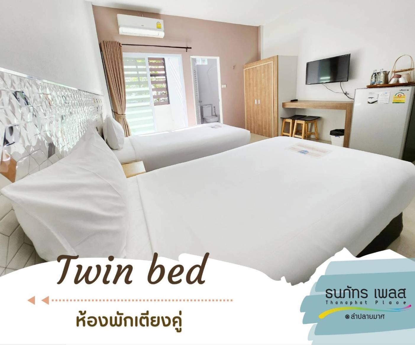 Thanaphat Place Buri Ram Eksteriør billede