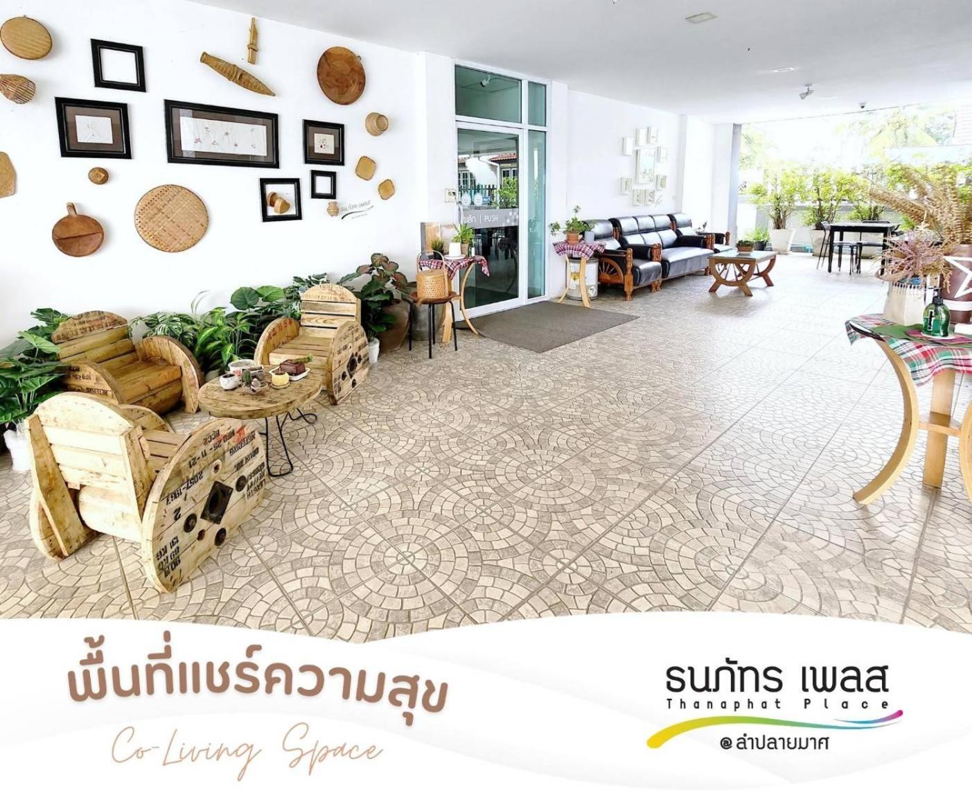 Thanaphat Place Buri Ram Eksteriør billede