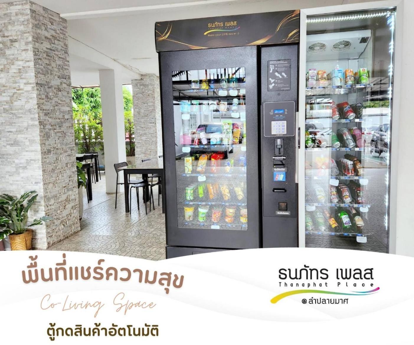 Thanaphat Place Buri Ram Eksteriør billede