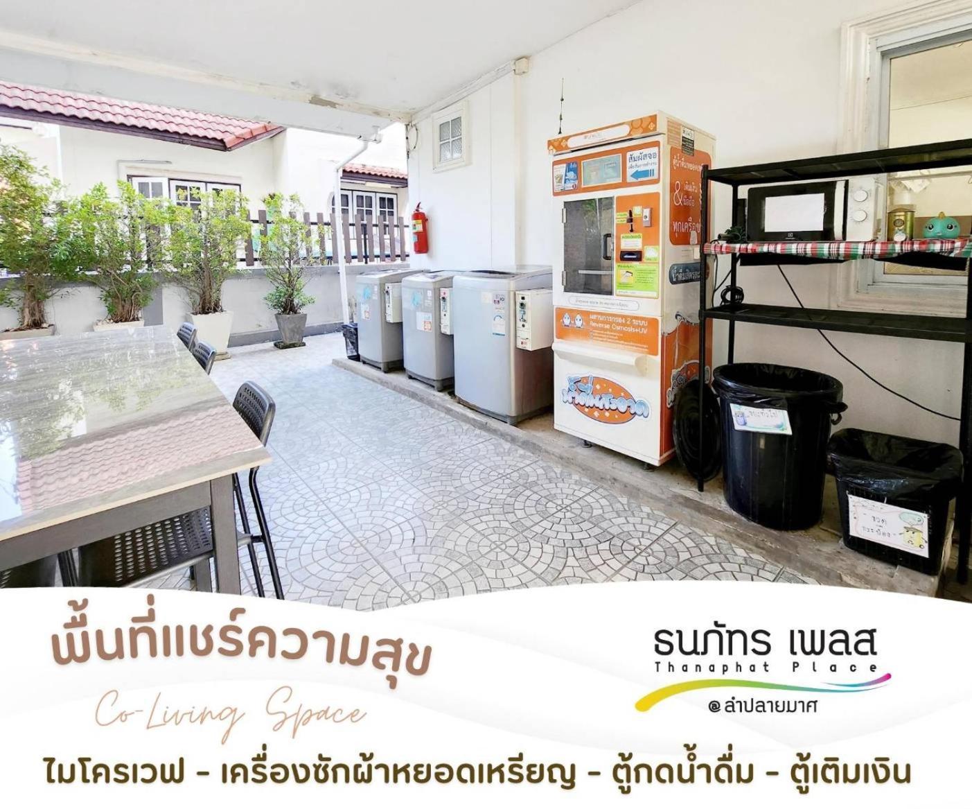 Thanaphat Place Buri Ram Eksteriør billede