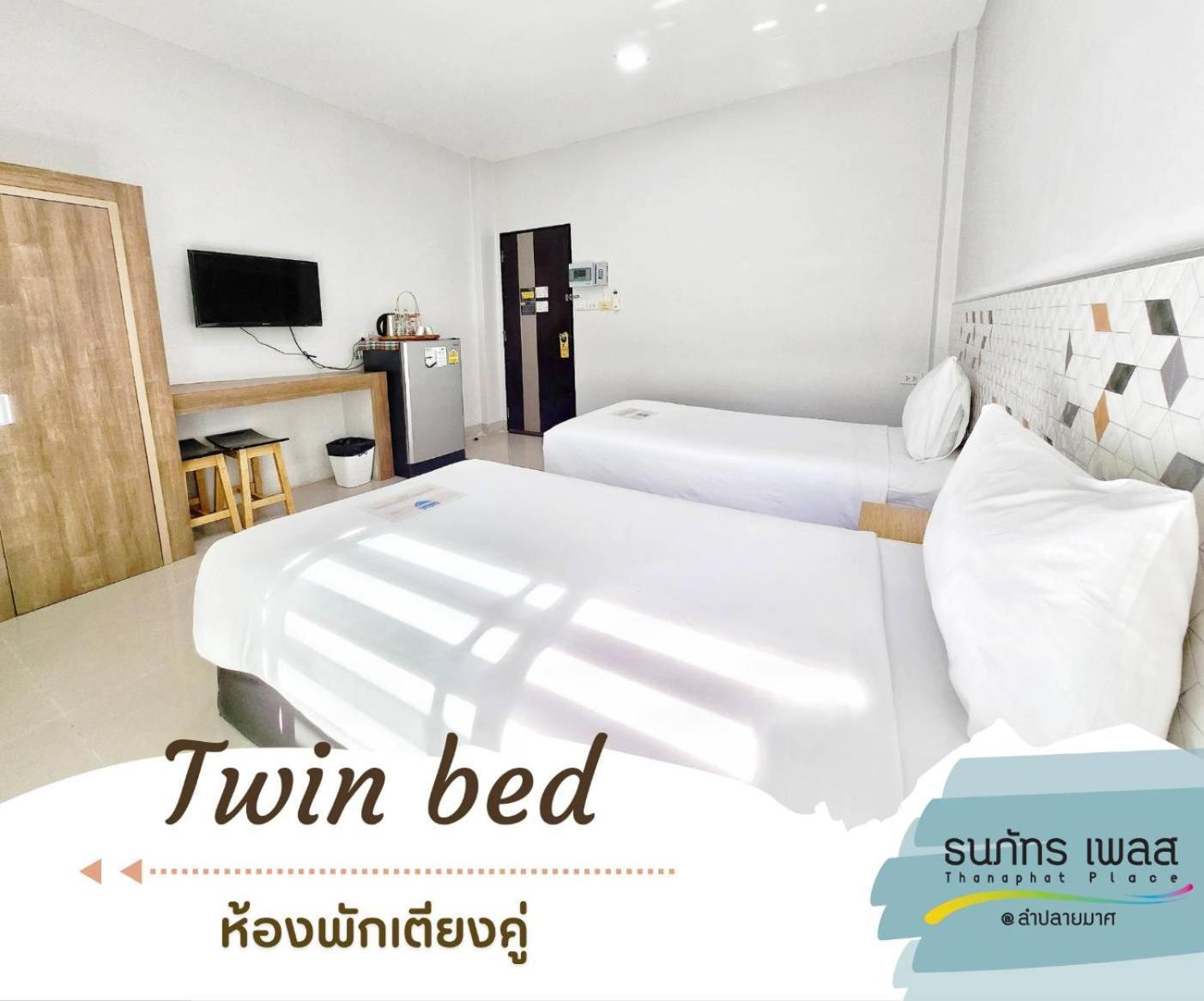 Thanaphat Place Buri Ram Eksteriør billede